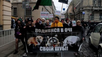 Як Львовом пройшов "Антихутряний Марш: Подивись в очі своїй шубі" (ФОТО, ВІДЕО)