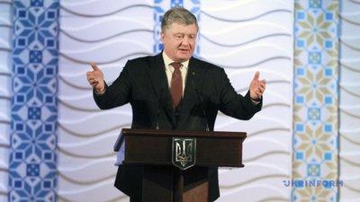 Україні вдалося забезпечити макрофінансову стабілізацію та вихід із зони ризику — Порошенко