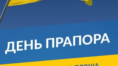 Порошенко закликав українців вийти з прапорами на вулиці своїх міст