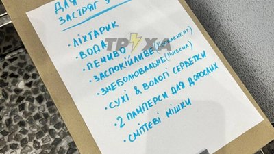 У Львові мешканці новобудови приготувались до виключення світла (ФОТО)