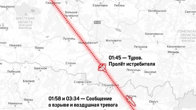 Ракети по Коростеню Житомирської області міг запустити винищувач із Барановичів, - «Український Гаюн»
