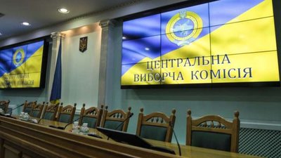 Карантин не завадить проведенню місцевих виборів, - ЦВК