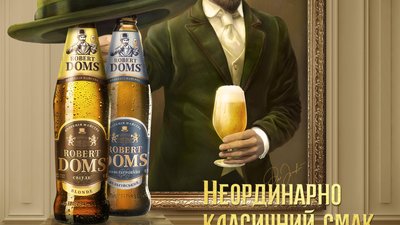Robert Doms представляє новий сорт Blonde