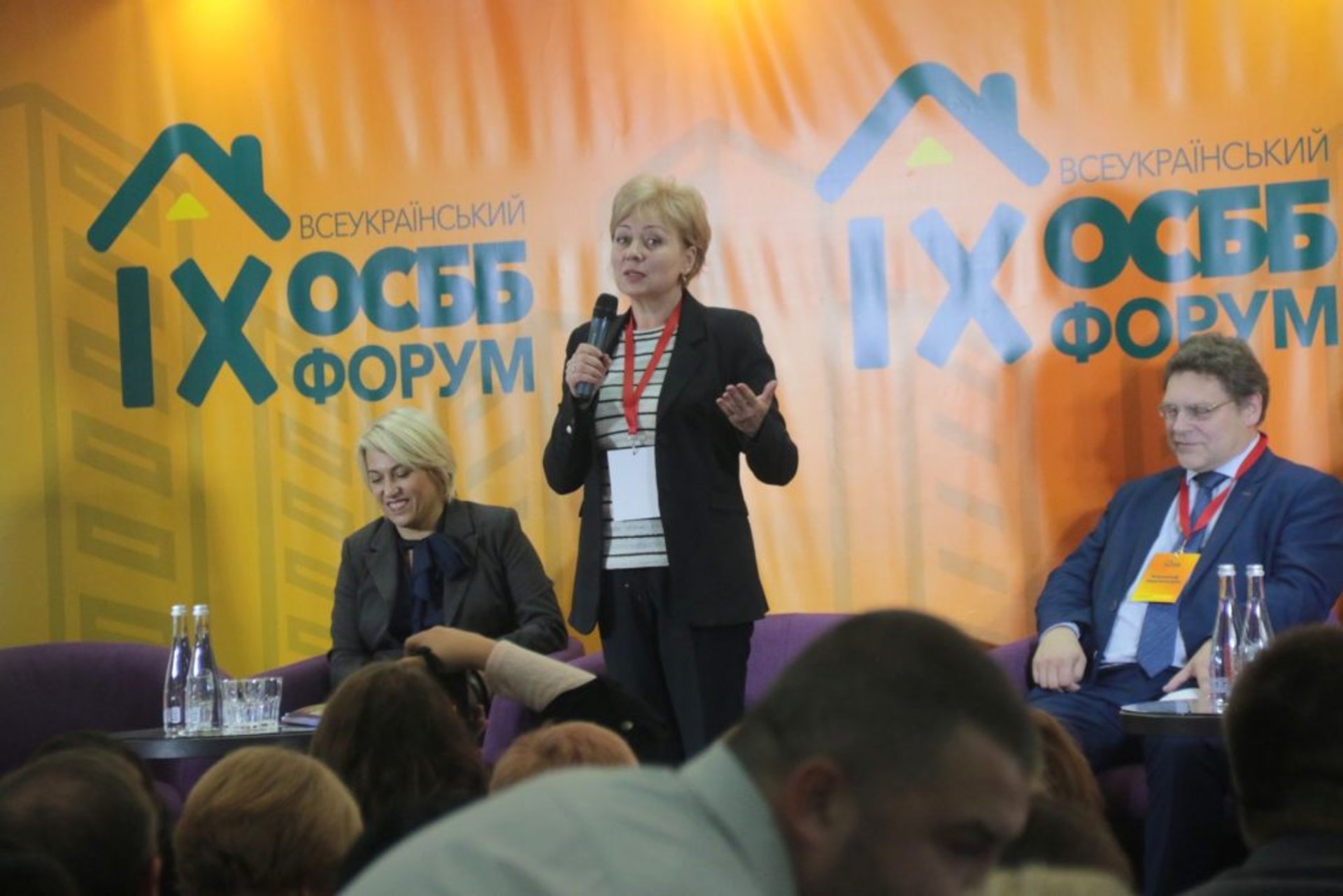 У Львові стартував форум ОСББ, 04.10.18