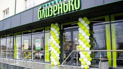 Мережа „Близенько” заперечила причетність до незаконного відшкодування ПДВ