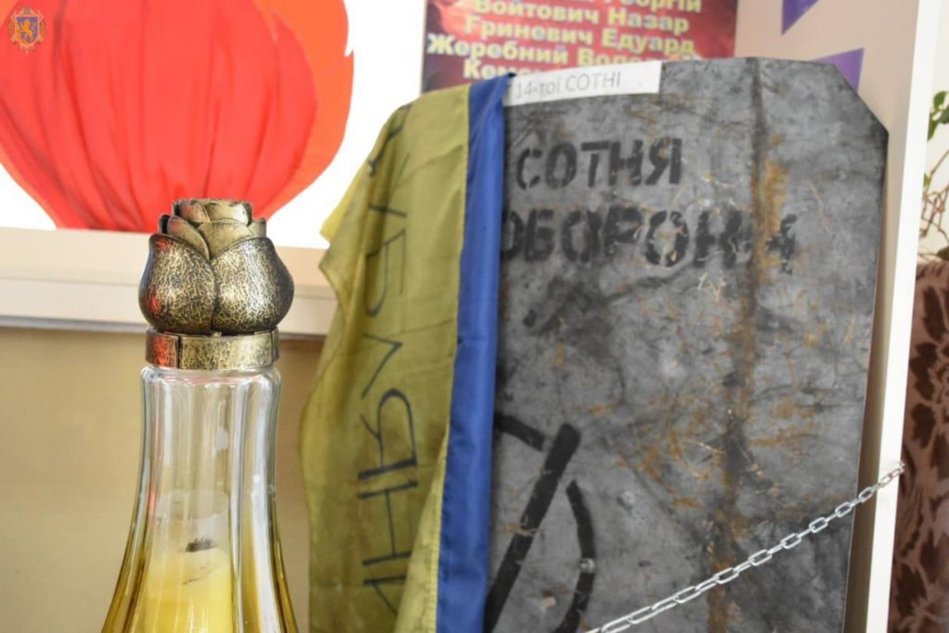 На Жовківщині вшанували пам’ять Анатолія Жаловаги
