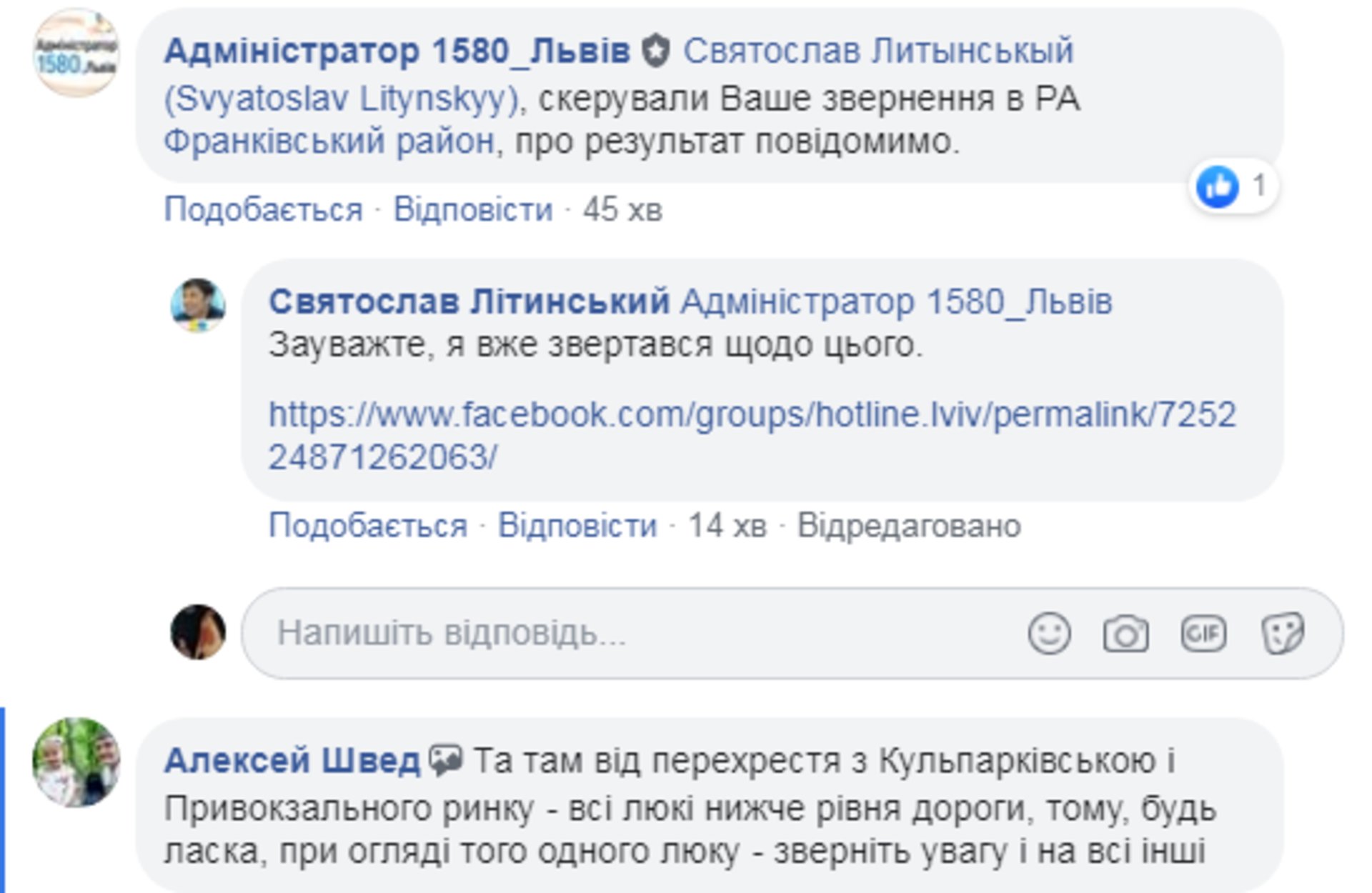 Скриншот ФБ