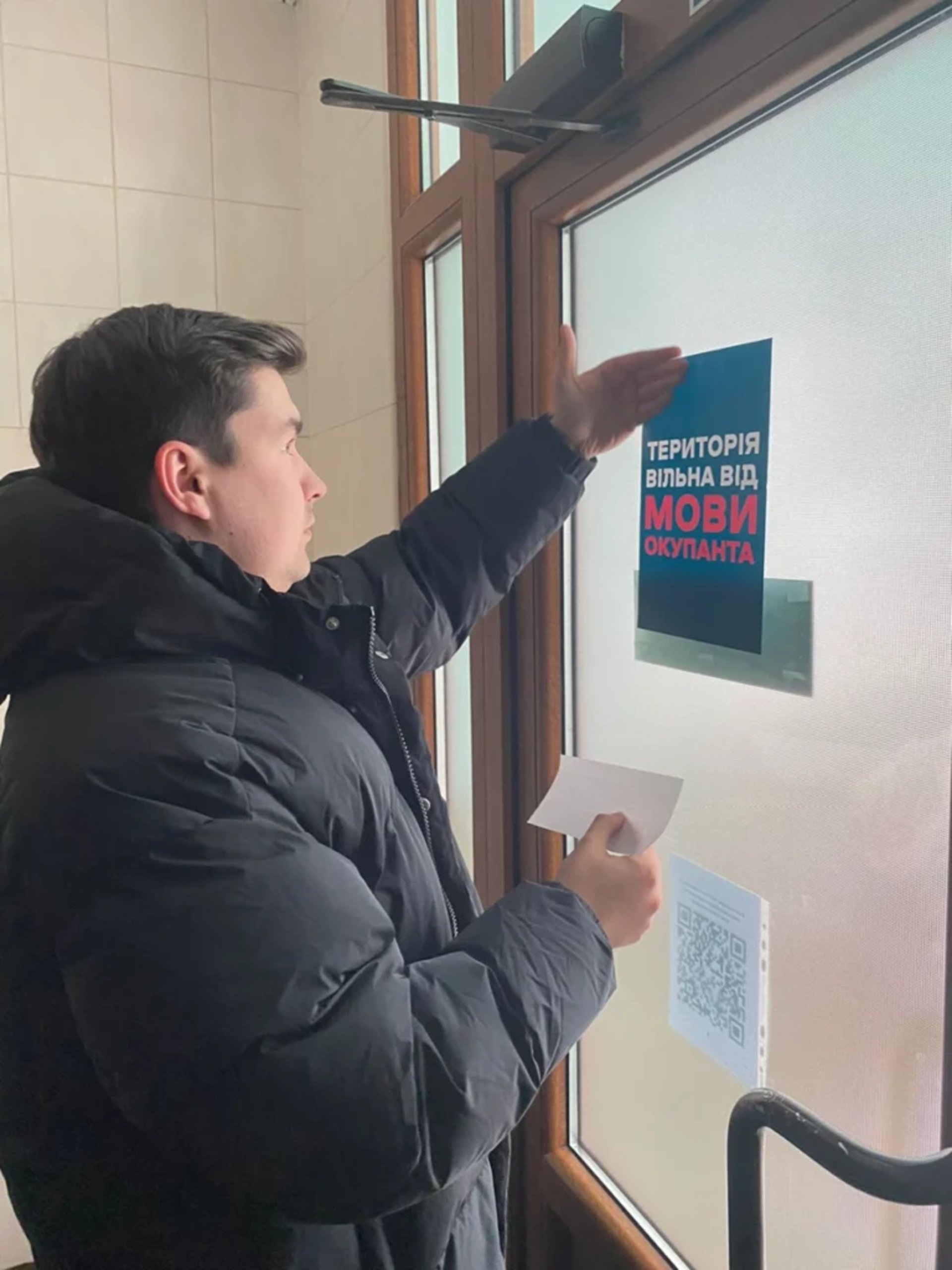На Львівщині для медичних закладів провели роз’яснювальну роботу використання російськомовного культурного продукту