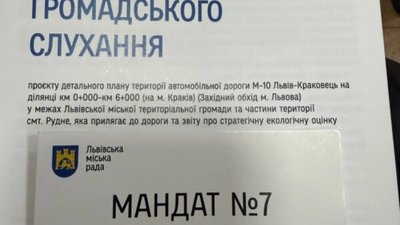 Біля Львова обіцяють побудувати два наземних переходи
