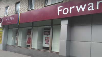 У Львові невідомі підпалили банк