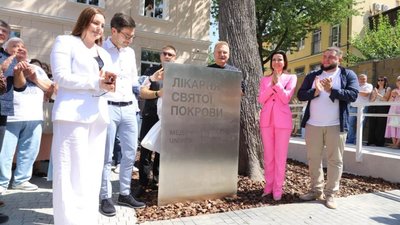 Москва повернулась до Львова парадними дверима