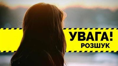 Львівщину охопила епідемія підліткових втеч