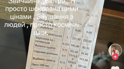 У Львові біля вокзалу наживаються на туристах (ВІДЕО)