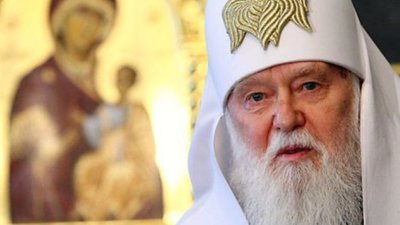 Філарет не просив жодного прощення у Російської православної церкви