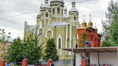 У Дрогобичі на території церкви встановлюють МАФ (ФОТО)