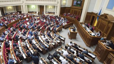 Верховна Рада розгляне законопроект про перейменування двох областей