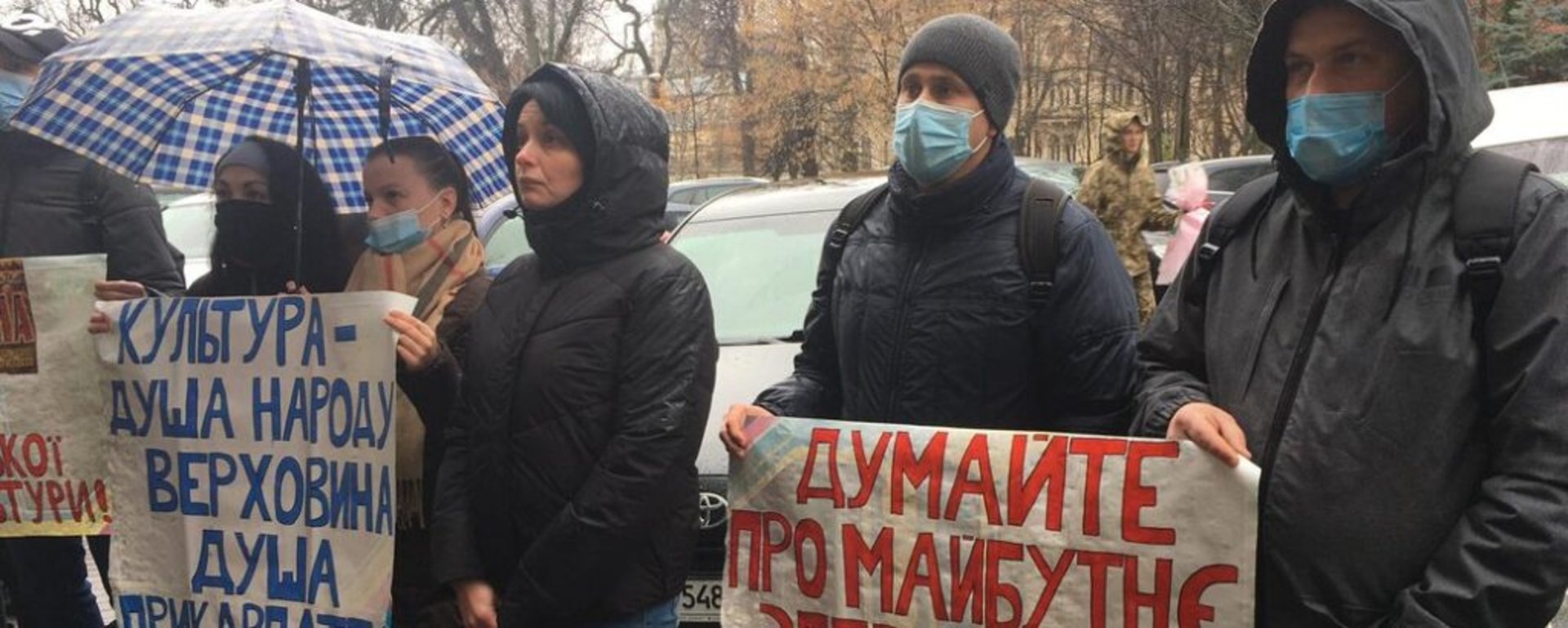 У Львові протестували учасники ансамблю "Верховина"