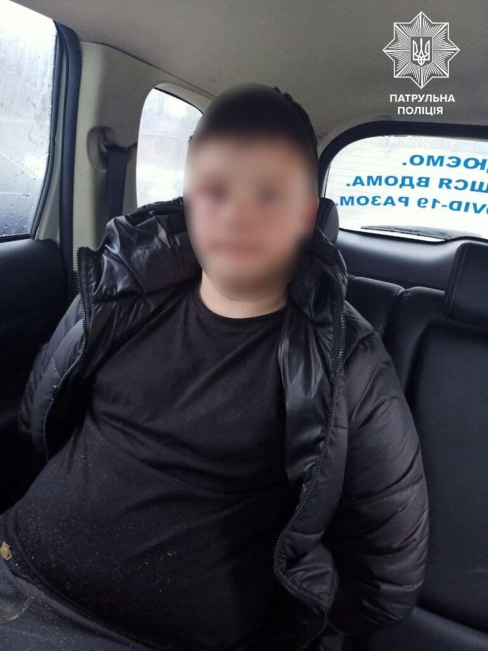 Троє осіб, яким по 15-16 років, після зіткнення намагалися втекти з місця події