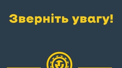 Синоптики попереджають про погіршення погодних умов на Львівщині