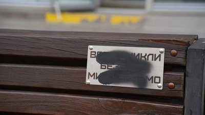 На Львівщині зафарбували пам’ятні таблички на честь зниклих безвісти захисників