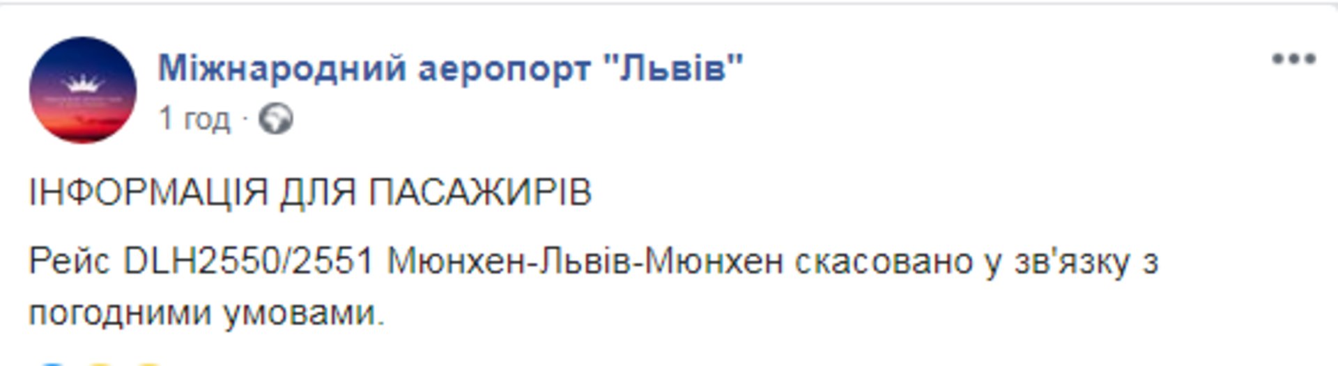 Скриншот ФБ
