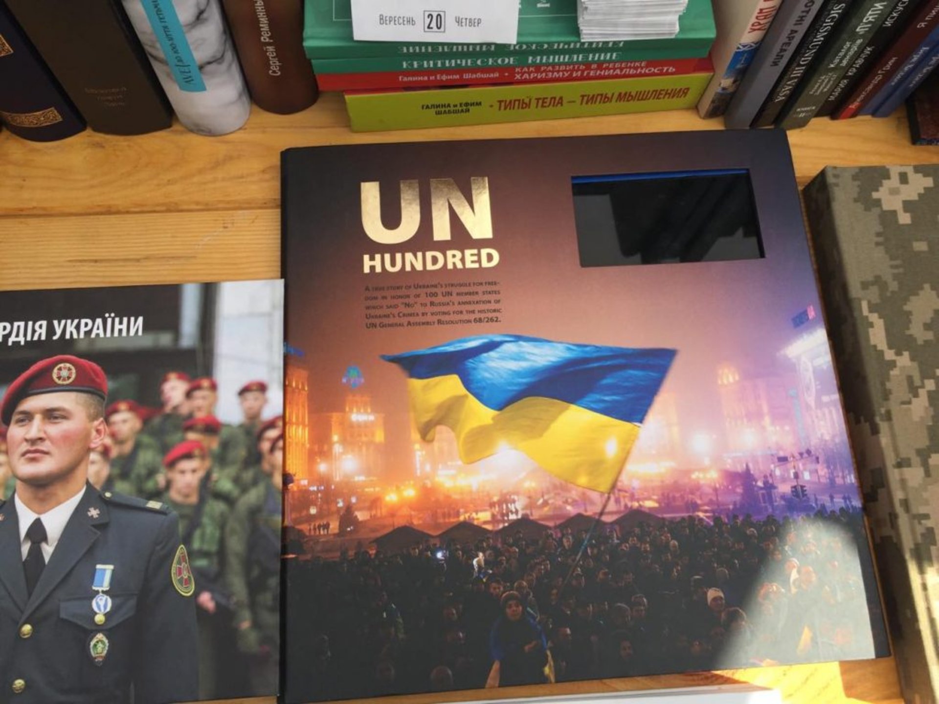 У Львові триває 25 Book Forum. Фото Юра Кенцало, 4studio