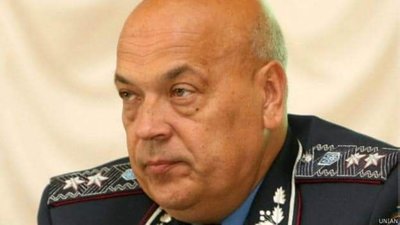 Помер Геннадій Москаль