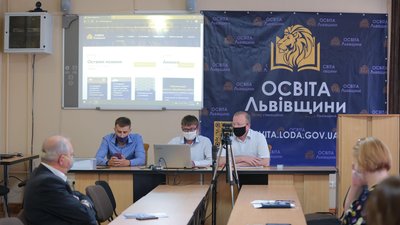 Карантин: департамент освіти та науки Львівської ОДА презентував новий офіційний сайт
