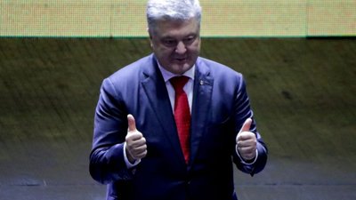 Порошенко: Зростання місцевих бюджетів – свідчення успішного втілення децентралізації