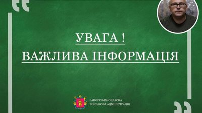 На Запоріжжі розстріляли автомобіль