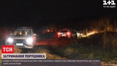 У Львівській області депутат Мостиської міськради, тікаючи від копів, потрощив три патрульні авто (ВІДЕО)
