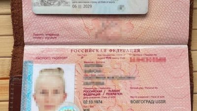 СБУ затримала «послідовницю» колаборанта Стремоусова, яка поширювала ворожу пропаганду