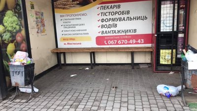 На Львівщині зупинка громадського транспорту потопає у смітті (ФОТО)