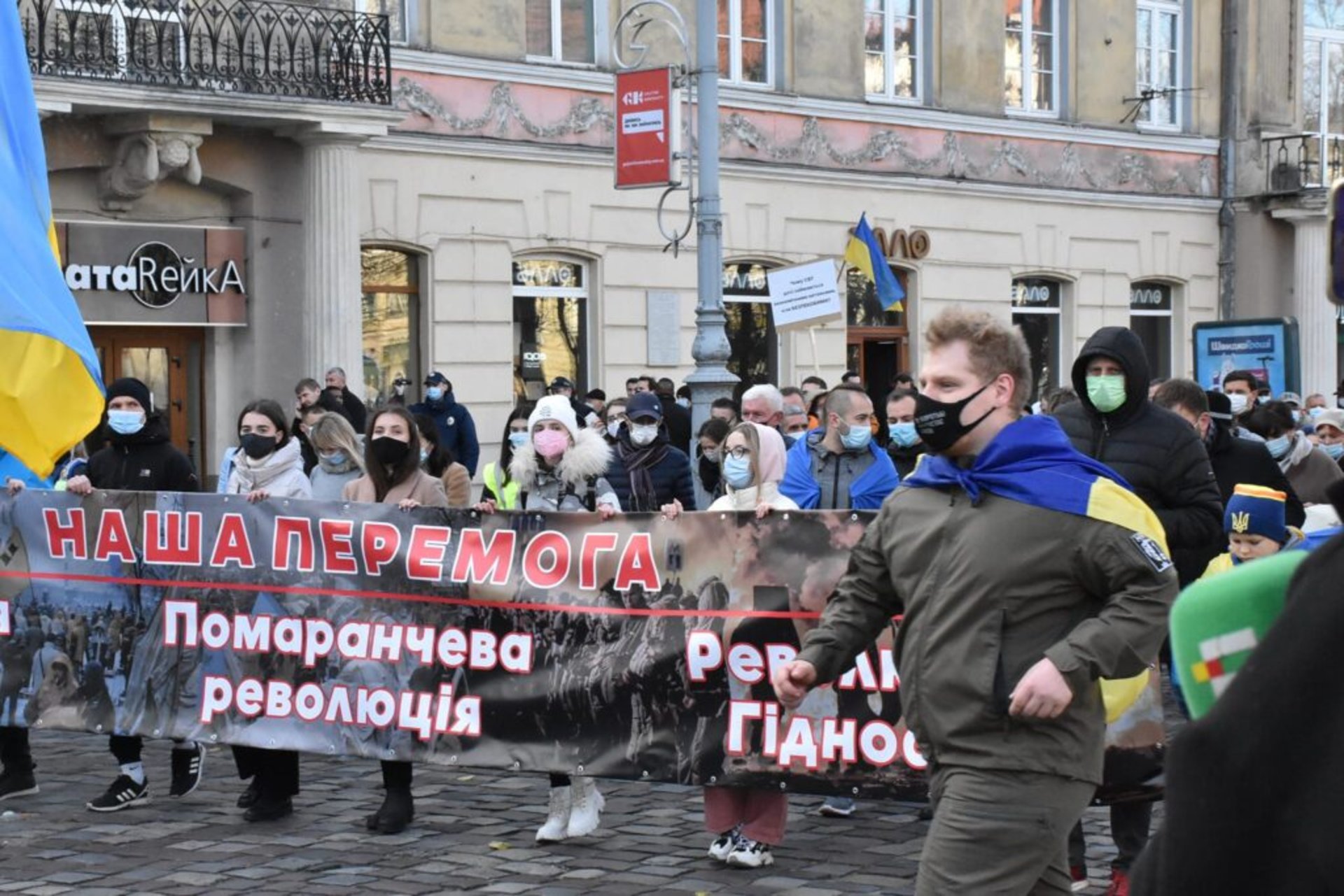 У Львові пройшов Марш Гідності, фото ЄС Львів
