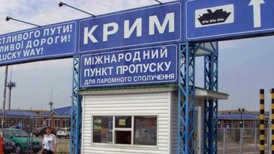 В окупованому Криму знову проходять обшуки
