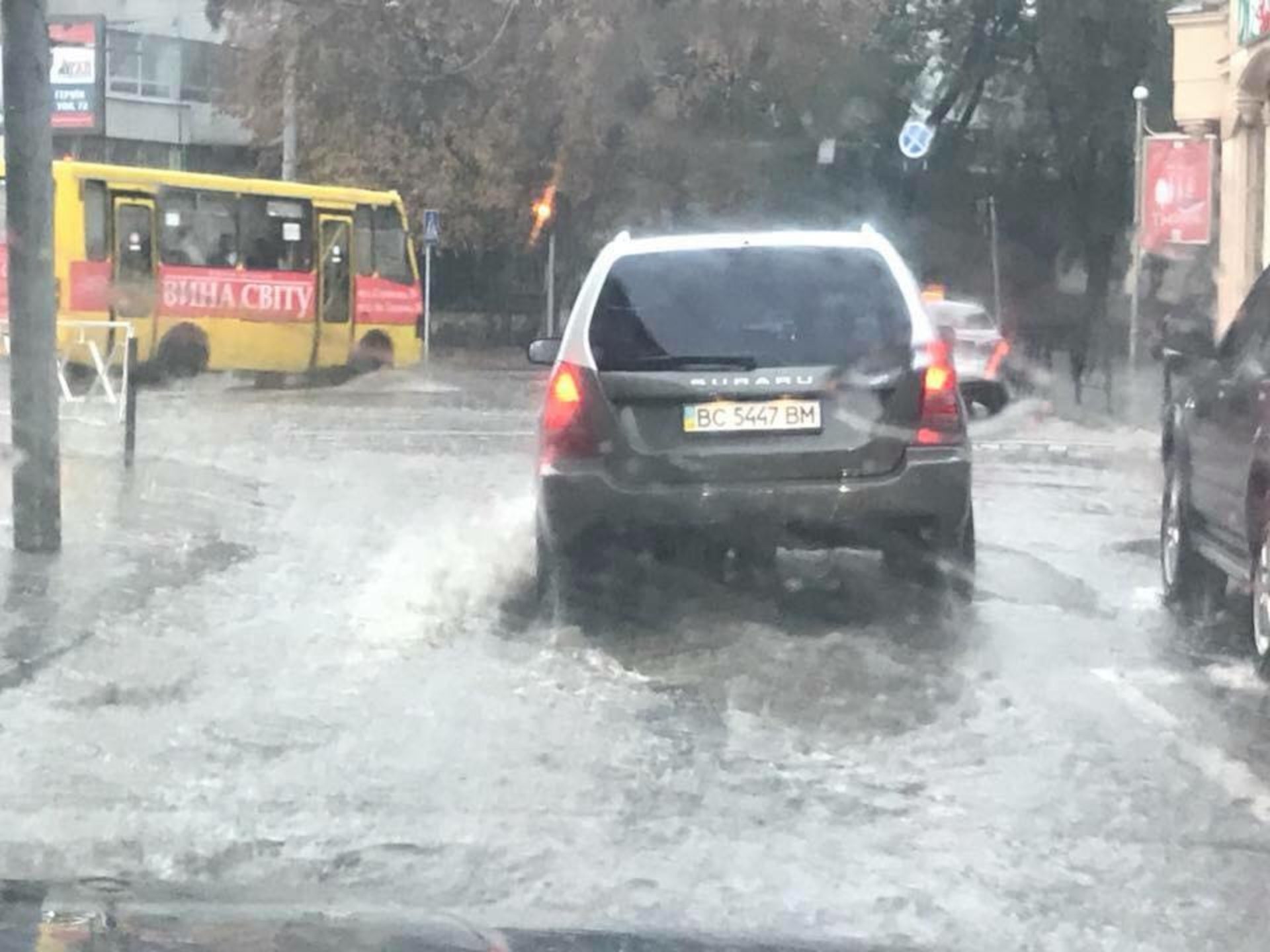 Фото: "Варта 1"/Ігор Зінкевич