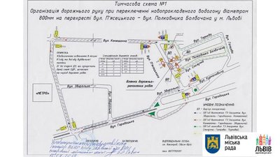 У Львові від сьогодні перекриють рух транспорту на перехресті вул. Пꞌясецького і вул. Полковника Болбочана