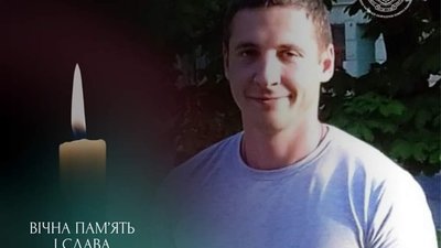 Під Бахмутом загинув випускник історичного факультету ЛНУ імені І. Франка Сергій Зайцев