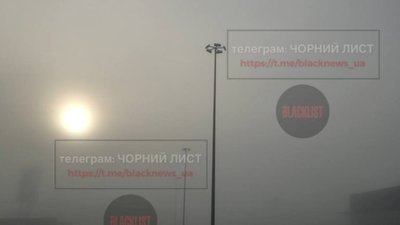 Львів накрив дивний смог (ФОТО)