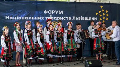 У Львові провели Форум національних товариств (ФОТО)