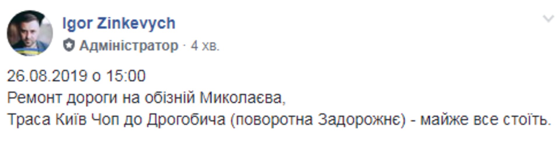 Скриншот ФБ