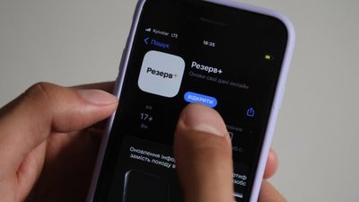 У Резерв+ додають опцію онлайн рекрутингу та три типи відстрочок