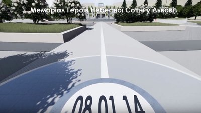 Львівська облрада пропонує побудувати пам'ятник Героям Небесної Сотні на Сихові