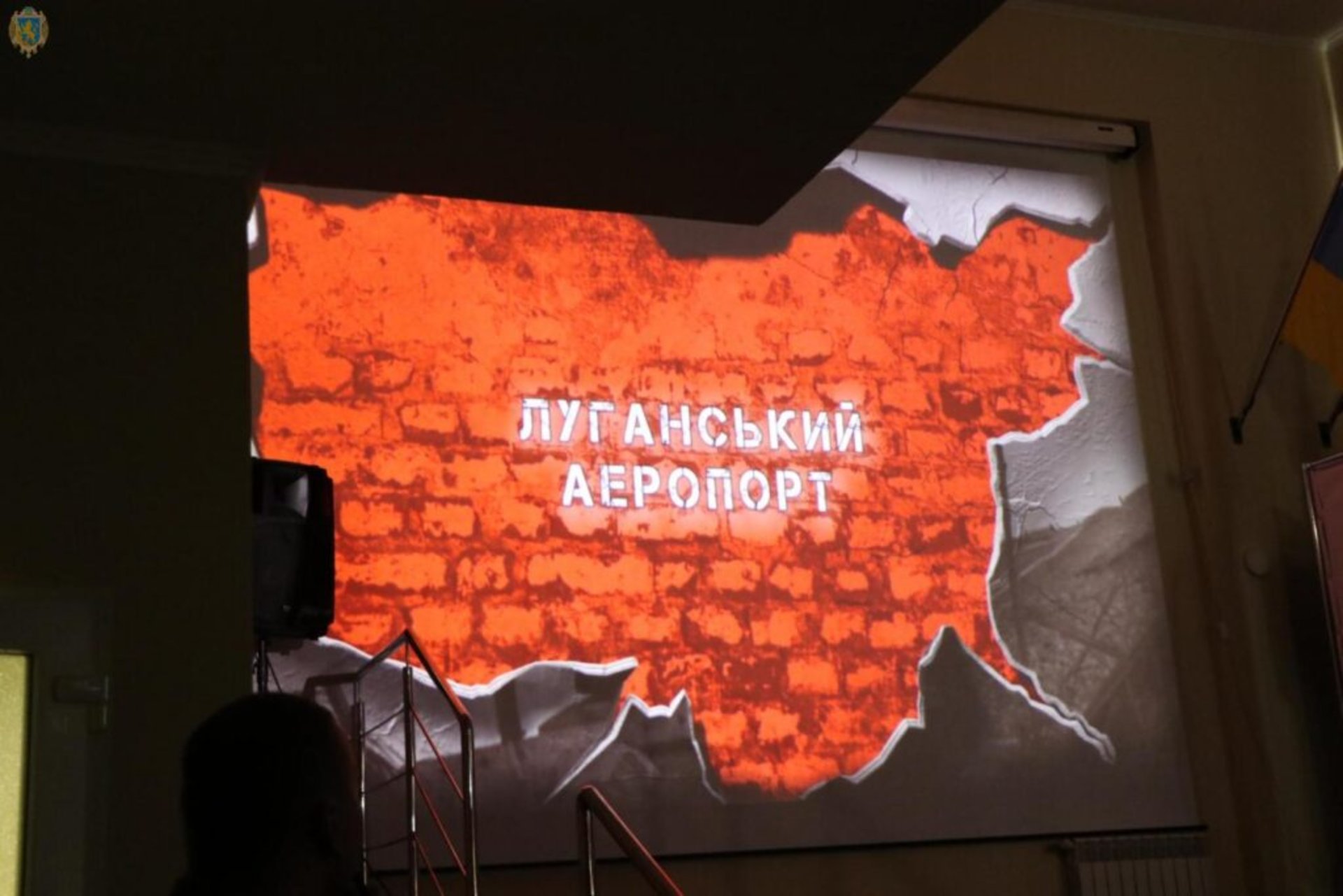 У Львові відбувся вечір пам'яті захисників України, фото ЛОДА