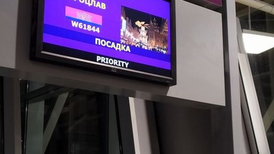 Зі Львова затримують рейс до Вроцлава (ФОТО)