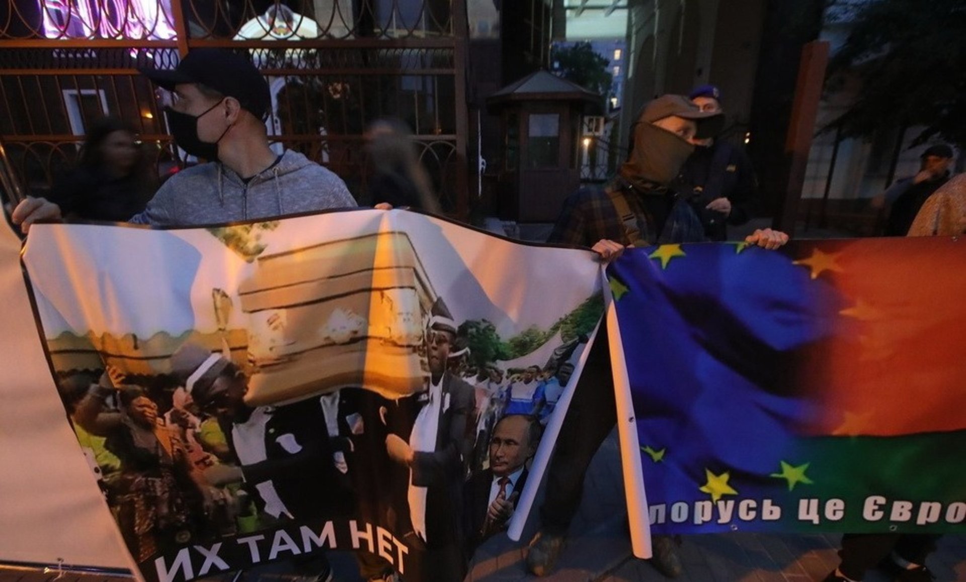 У Києві провели акцію під посольством Білорусі, фото організаторів