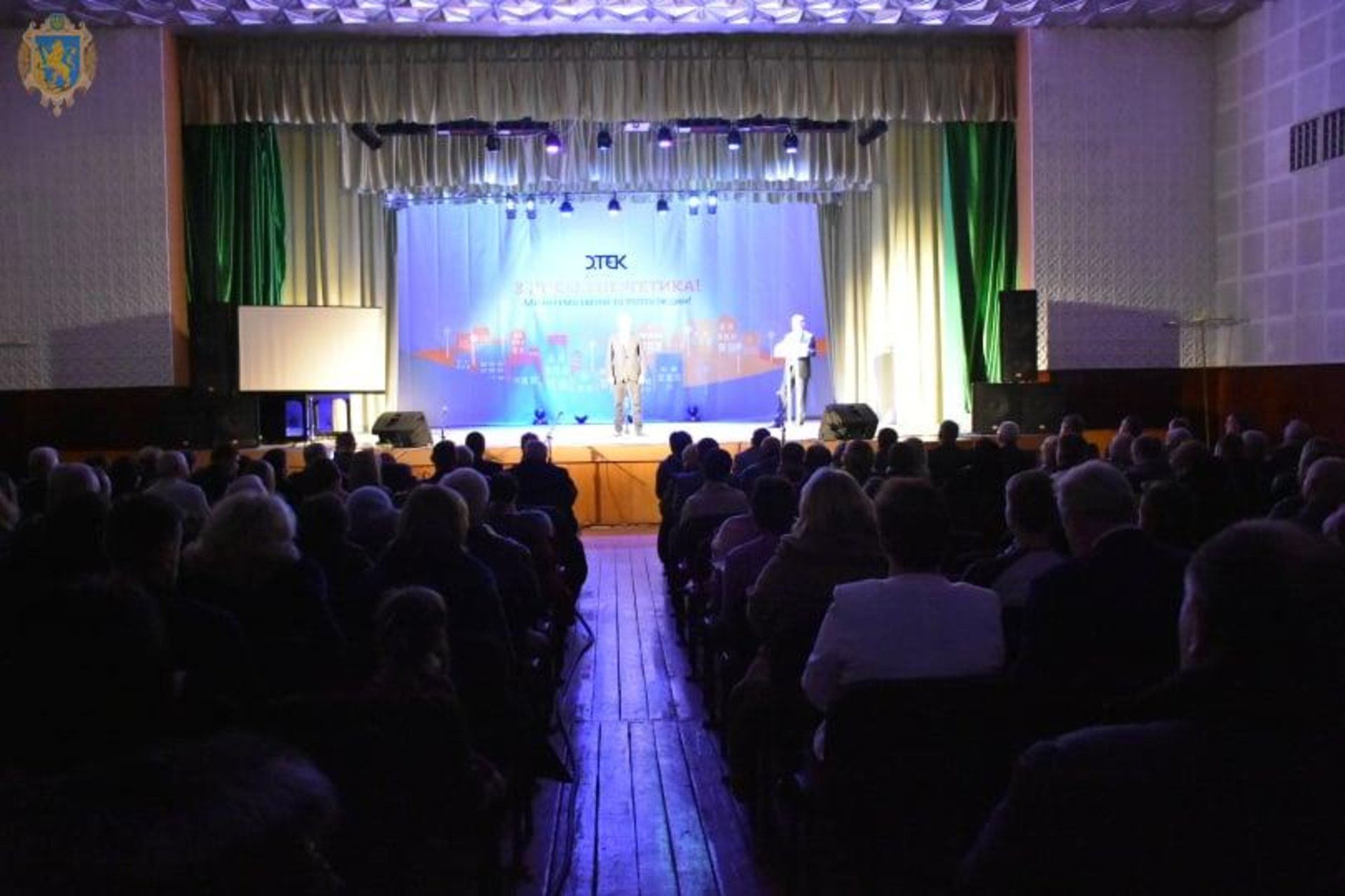 Енергетиків Львівщини привітали з професійним святом. Фото: прес-служба ЛОДА.