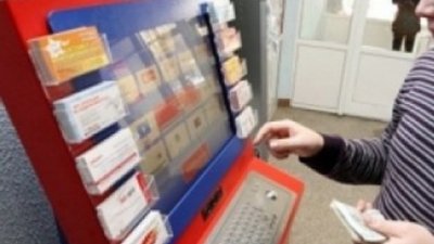 На Львівщині фальшивомонетник примудрився надурити банківський термінал