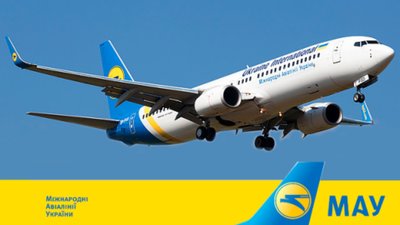 Кажуть, що нерентабельно: МАУ не бачить перспектив відкриття далекомагістральних рейсів зі Львова