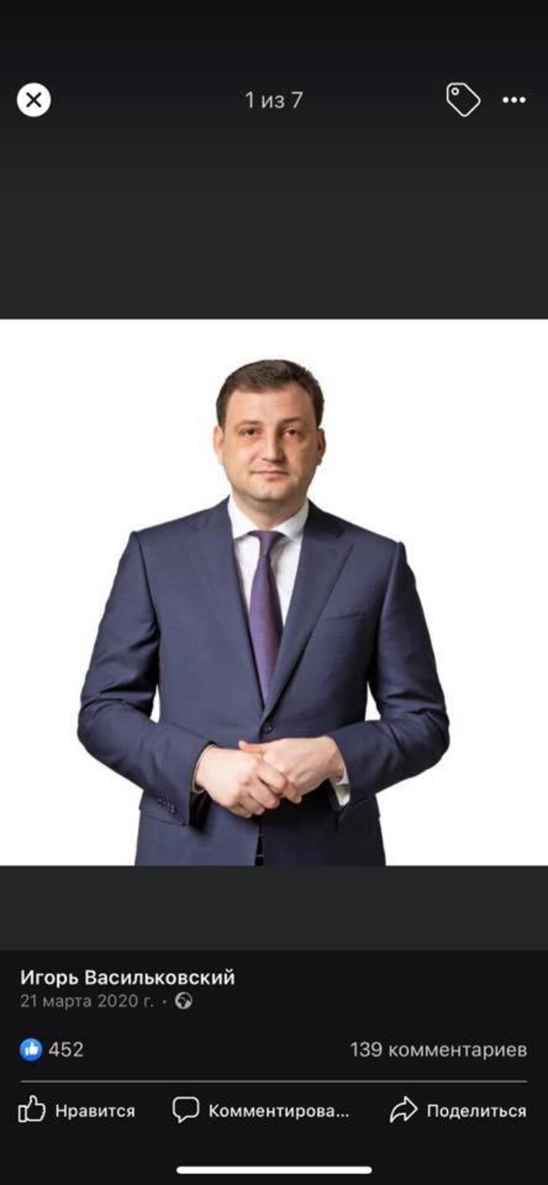 Народного депутата від "Слуги народу" спіймали п’яним за кермом, фото Діма Кравчук